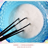 【碗糕】（米浆馍三种做法试验报告）的做法图解7