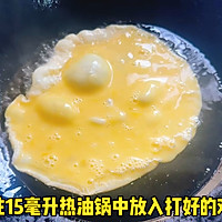#《追着时间的厨房》节目同款美食复刻大赛# 佛手瓜炒蛋的做法图解1