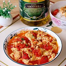 #金龙鱼橄榄油调和油520美食菜谱#番茄炒鸡蛋