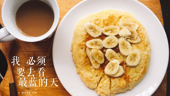 香蕉松饼的做法