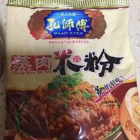 川味粉蒸排骨的做法图解7