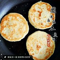 奶香土豆饼的做法图解7