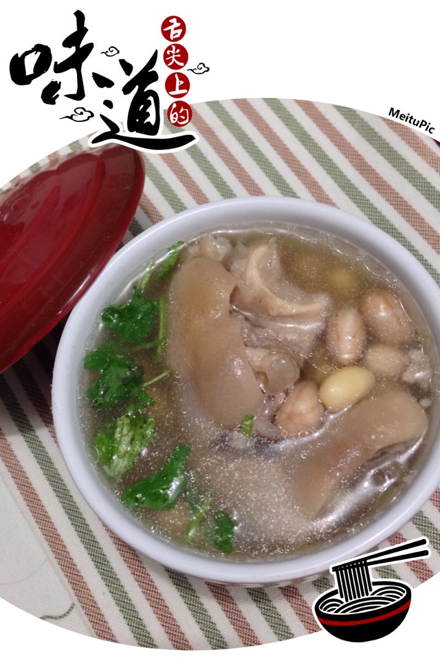 黄豆花生猪蹄汤的做法图解5