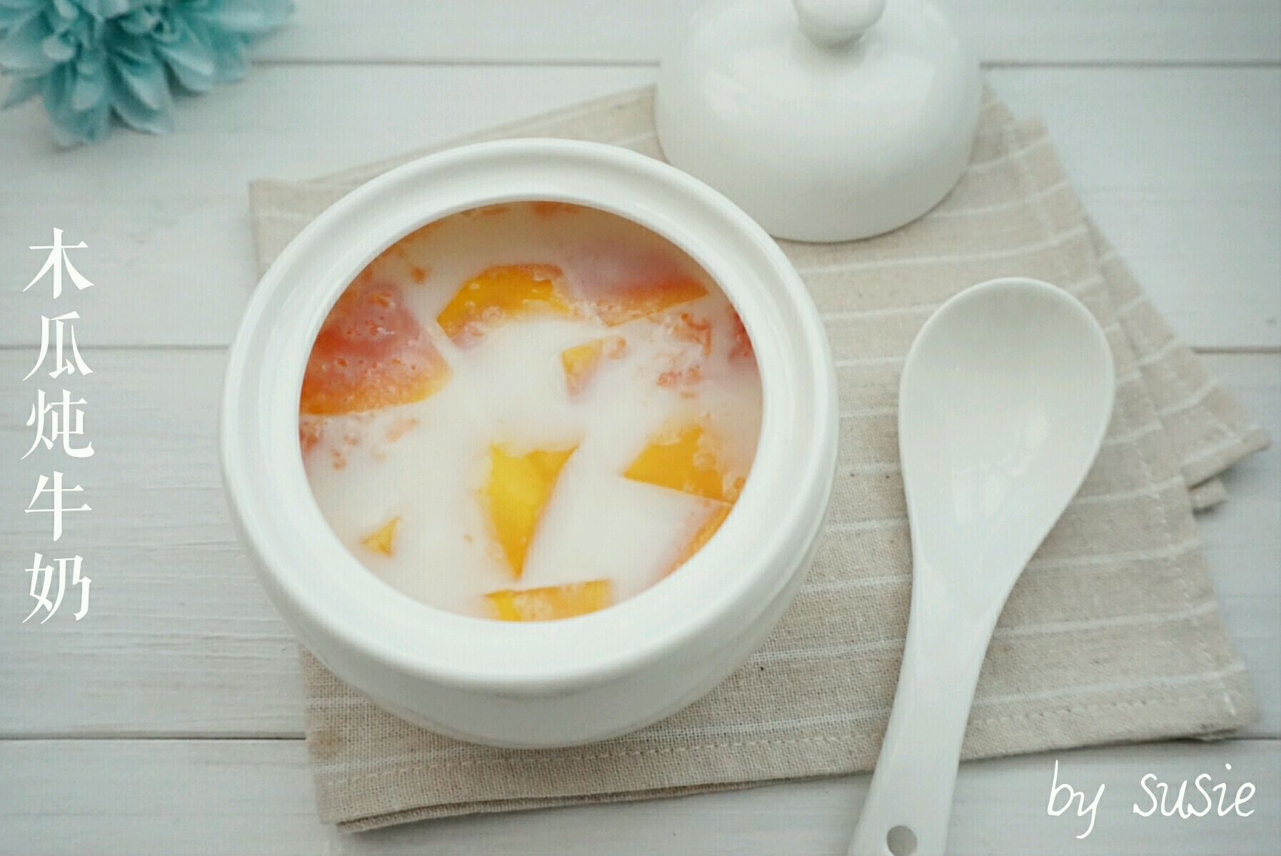 木瓜酸奶汁怎么做_木瓜酸奶汁的做法_瑗瑗baby_豆果美食