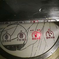 自制豆腐的做法图解2