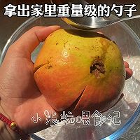 石榴最省心剥法！做成石榴果酒好香甜的做法图解8