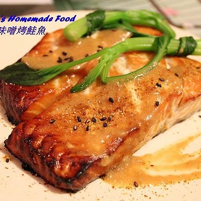 味噌烤鮭魚