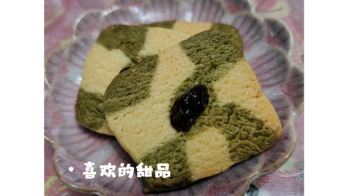 格子绿茶奇曲饼！