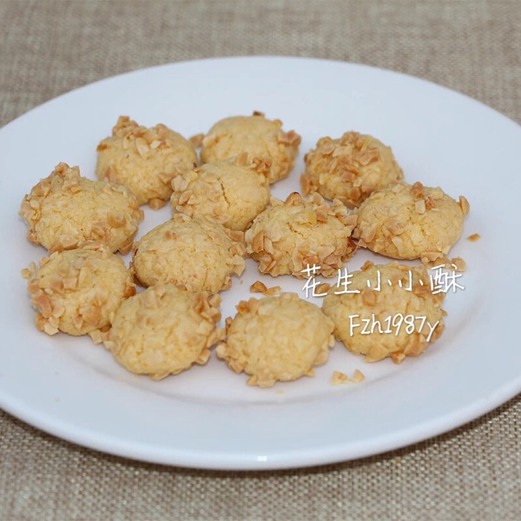 花生小小酥～很酥很香的做法