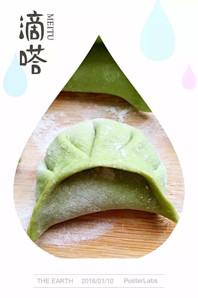 蔬菜牛肉饺（儿童水饺）的做法图解4