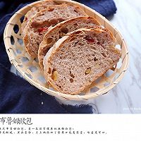 蔓越莓布鲁姆面包#我的莓好食光#的做法图解13