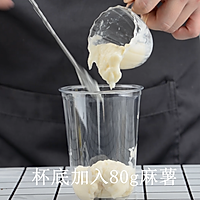 芒果生椰乳的做法，广州誉世晨饮品培训教程的做法图解7