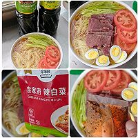 #珍选捞汁 健康轻食季#捞汁冷面的做法图解2