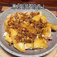 葱油鸡的做法图解12