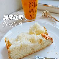 #奇妙烘焙屋#酥到掉渣的酥皮吐司的做法图解21