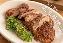 日式的花生烧猪肉的做法