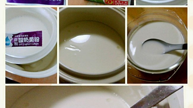 电炖锅自制酸奶的做法