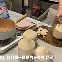 椰子冻&青柠檬饮料的做法图解2