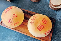 #爱好组-高筋复赛#中秋团圆红豆餐包的做法