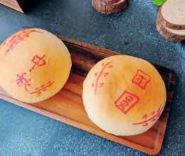 #爱好组-高筋复赛#中秋团圆红豆餐包的做法