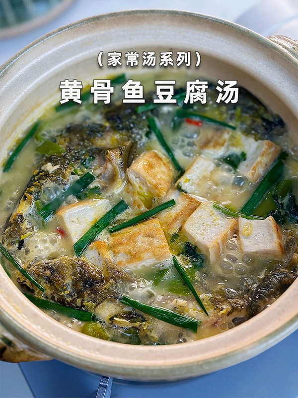 黄骨鱼豆腐汤