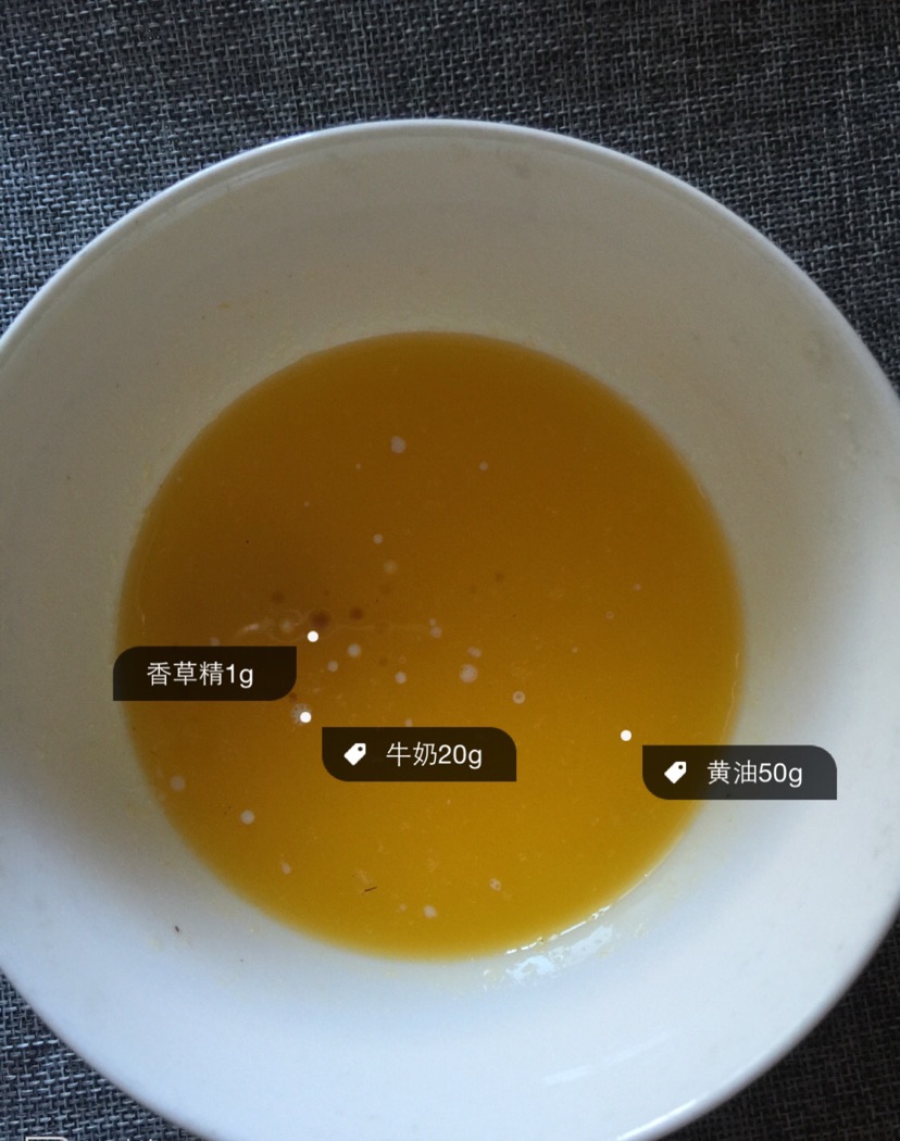 核桃酥的做法图解4