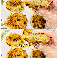 #福临门 幸福临门#低脂主食萝卜煎饼的做法图解5