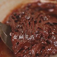 巧克力软曲奇的做法图解3