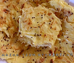 萝卜小饼的做法
