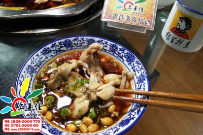 美蛙鱼头的做法及配方【图文】