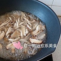 蘑菇花蛤汤的做法图解4