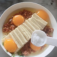 小姨妈豆腐鸡蛋蒸肉饼的做法图解7