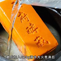 牛油火锅的做法图解3