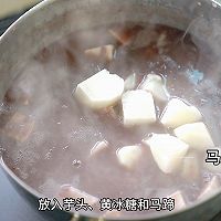 薏米芋头马蹄红豆浓汤的做法图解8