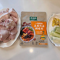 卤猪蹄的做法图解1