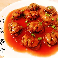灯笼茄子
