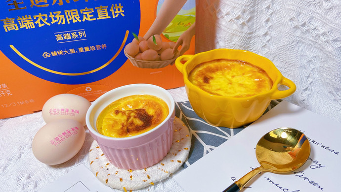 鸡蛋牛奶布丁