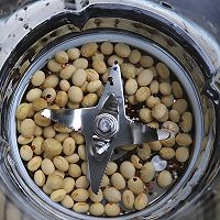 #豆果10周年生日快乐#三色藜麦豆浆的做法图解2
