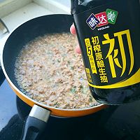 #我为奥运出食力#家常茄子的做法图解8