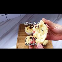 #中秋团圆食味#粑粑坊同款糯米蛋糕的做法图解13