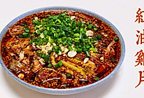 川菜-红油鸡片的做法