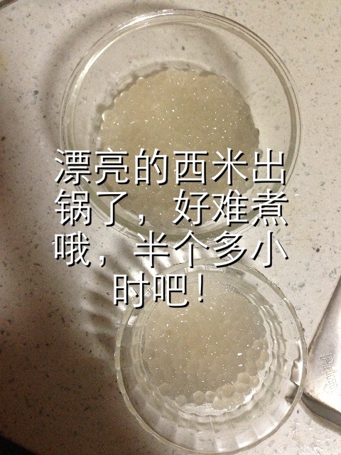 芒果西米露的做法图解4