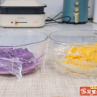 南瓜紫薯糕的做法图解9