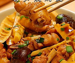春笋焖鸡煲的做法