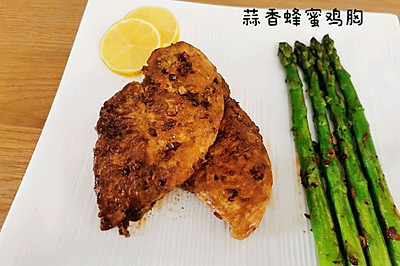 蒜香鸡胸肉