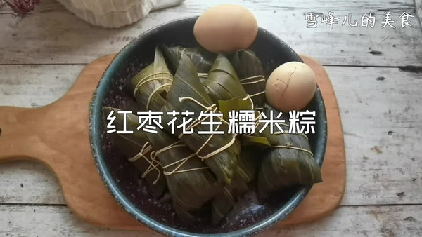 红枣红豆粽子