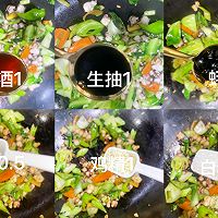 藤椒味八爪鱼丁炒上海青！的做法图解12
