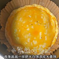 #感恩妈妈 爱与味蕾同行#妈妈爱吃榴莲，做个爆浆榴莲芝士饼的做法图解4