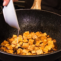 麻辣香菇豆腐煲，鲜美下饭的素菜之王#美食挑战赛#的做法图解6