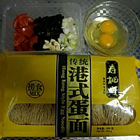 连家私房小面的做法图解1